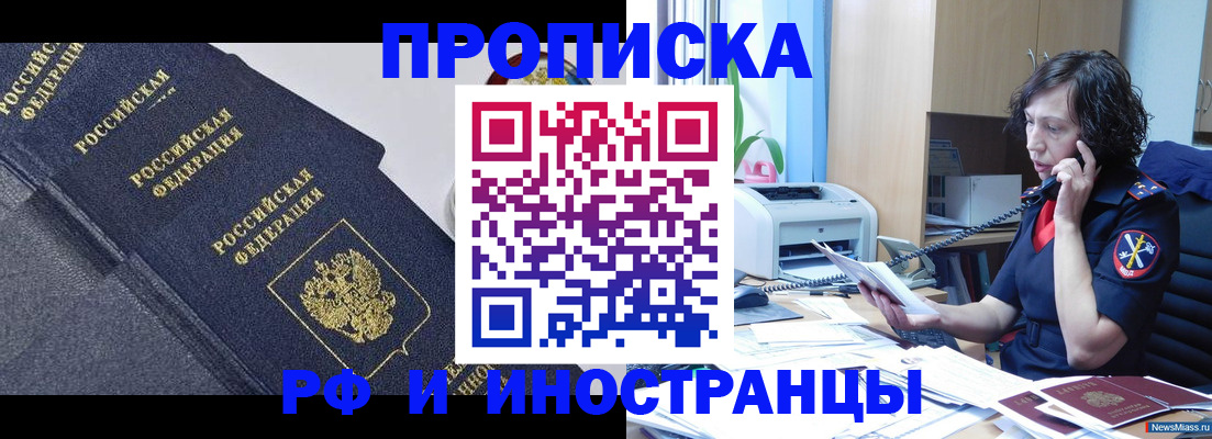 временная регистрация госуслуги в Боровске